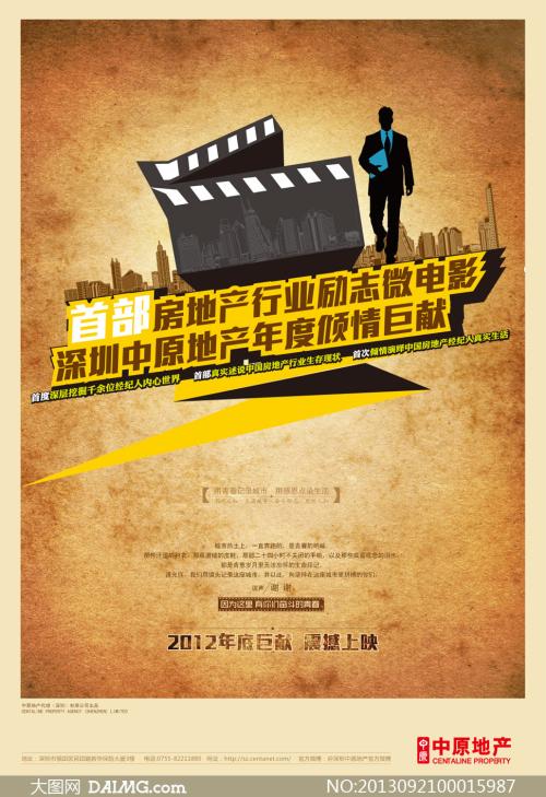 房屋产权公证书有用吗